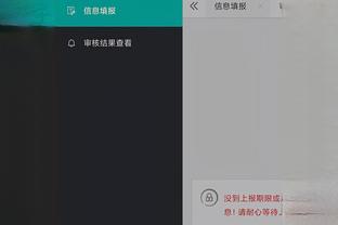 开云app官网入口安装下载苹果截图2